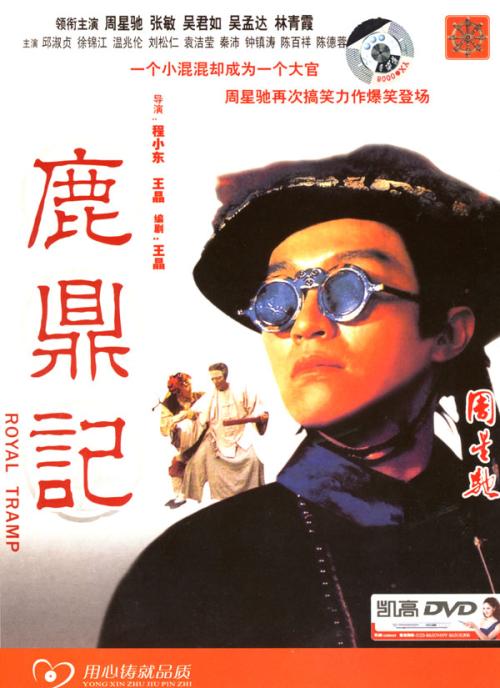车辆商业保险单如何作假